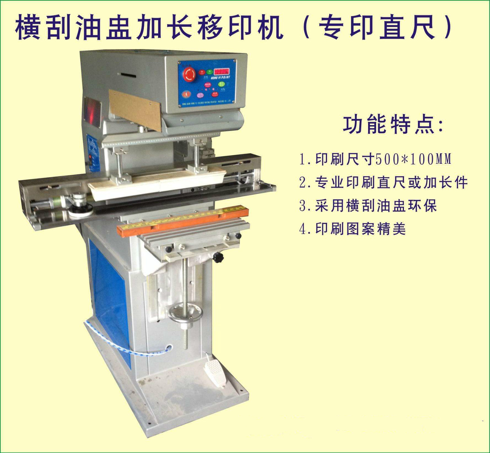 蠟燭移印機全自動蠟燭移印機